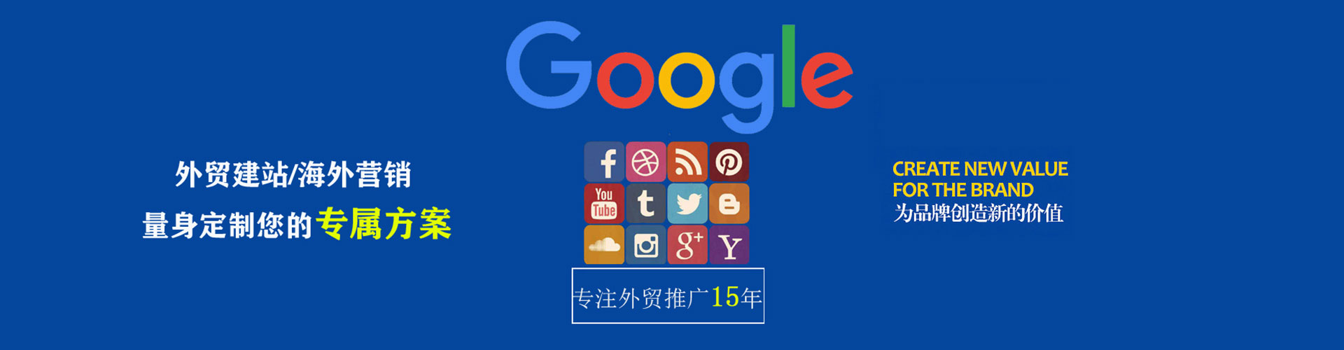 乐都sem服务